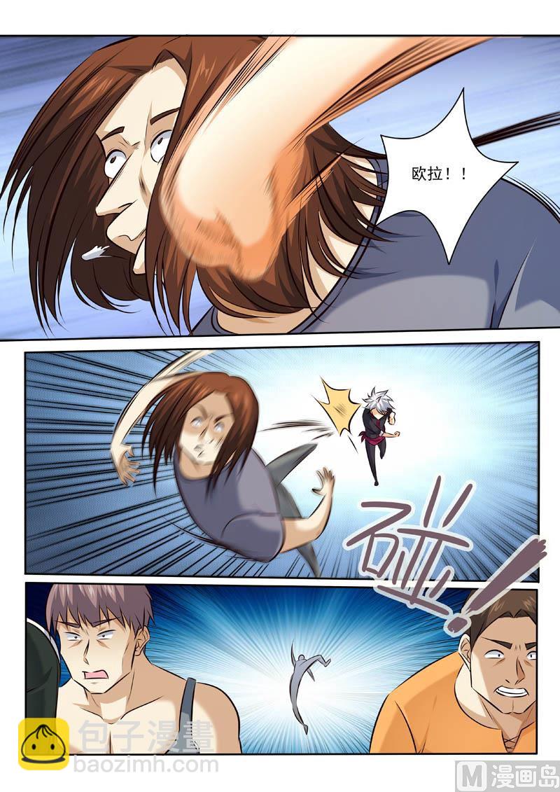 第330话  你是什么人？2