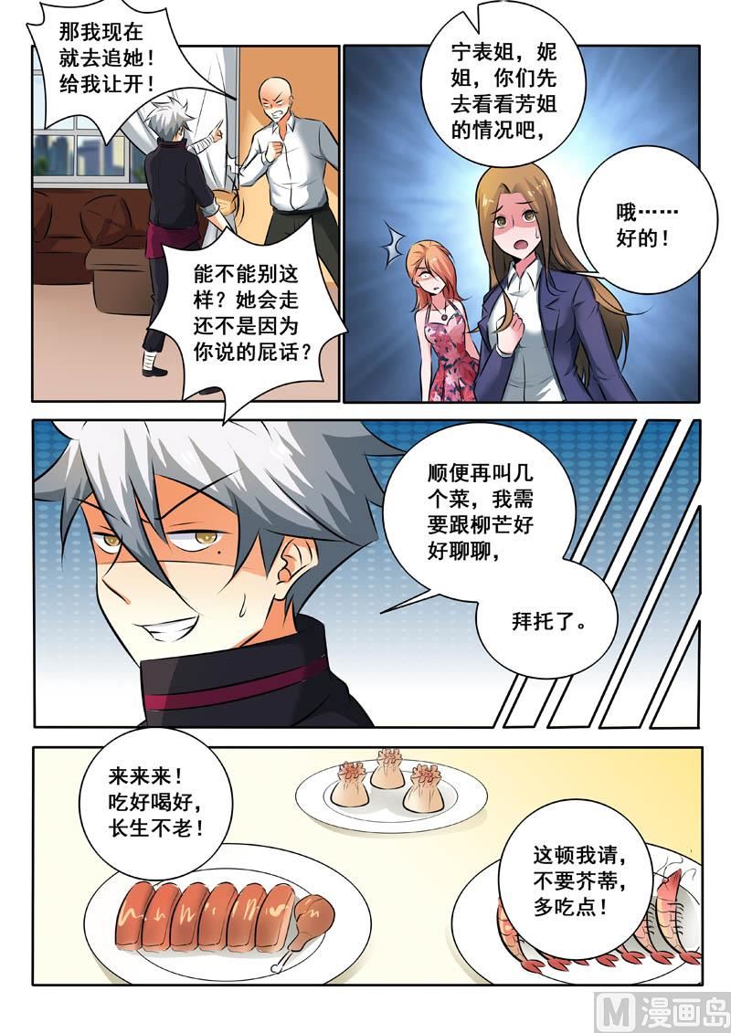 第332话 第二个选择1
