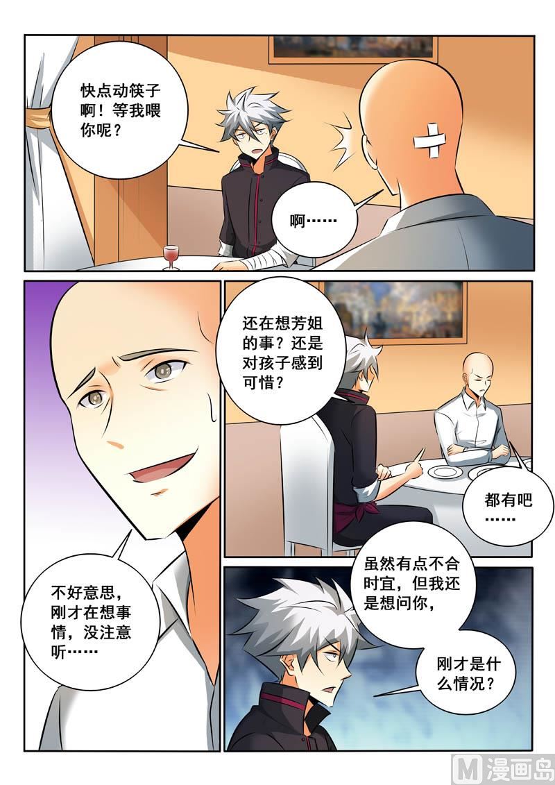 第332话 第二个选择2