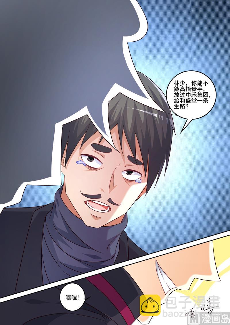 第335话  登门拜访5