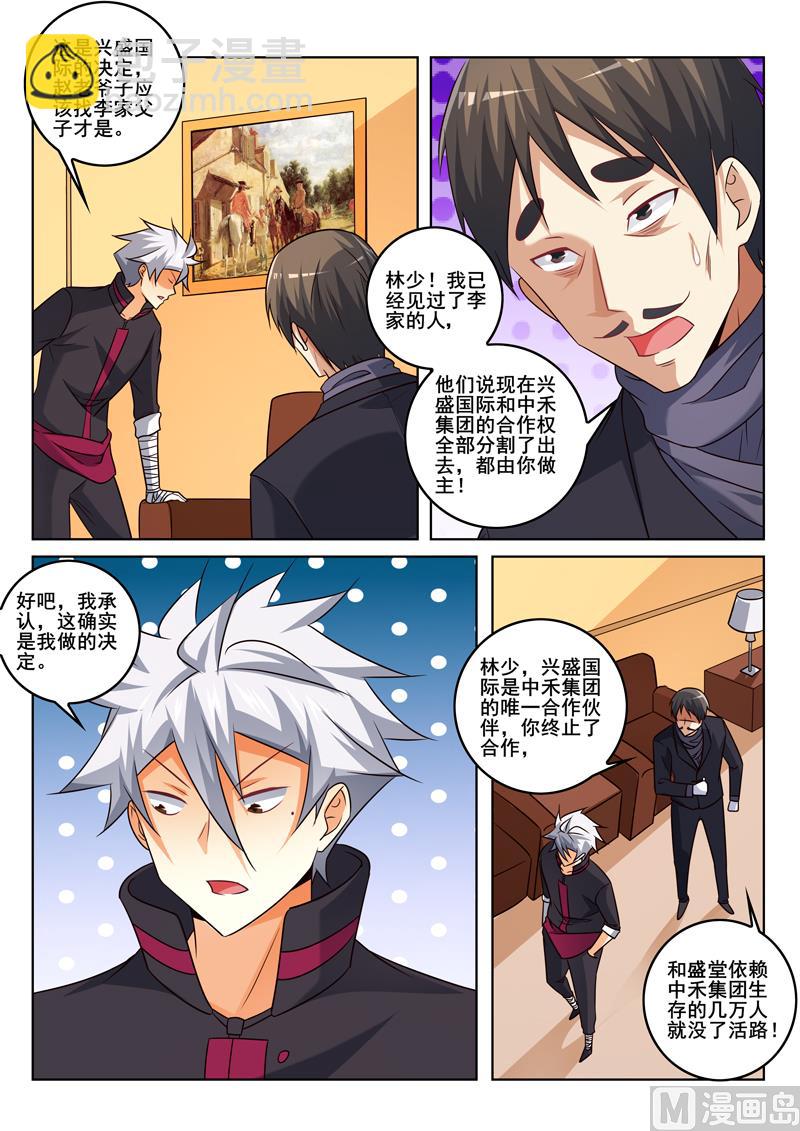 第335话  登门拜访6