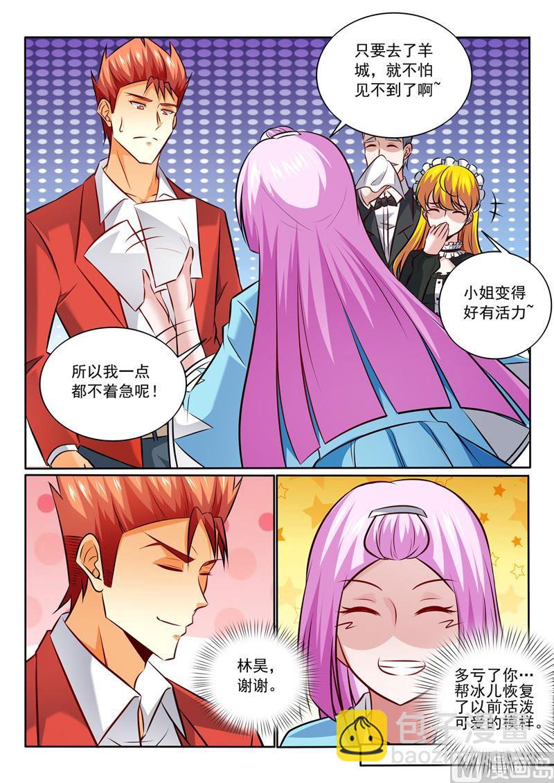 第348话  话别香江4