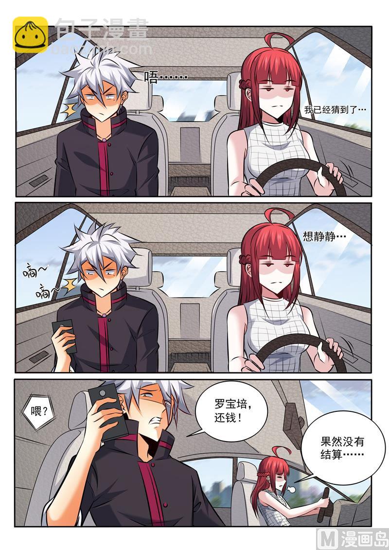 第348话  话别香江6