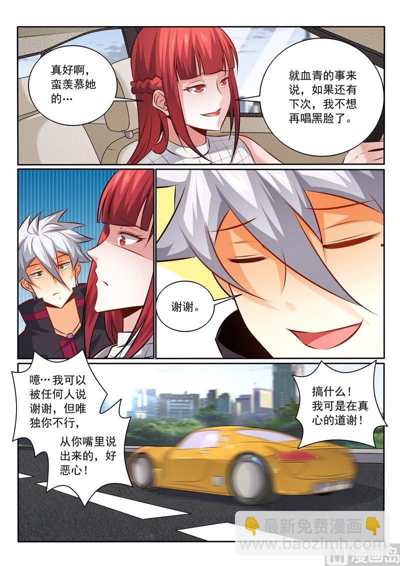 第348话  话别香江8