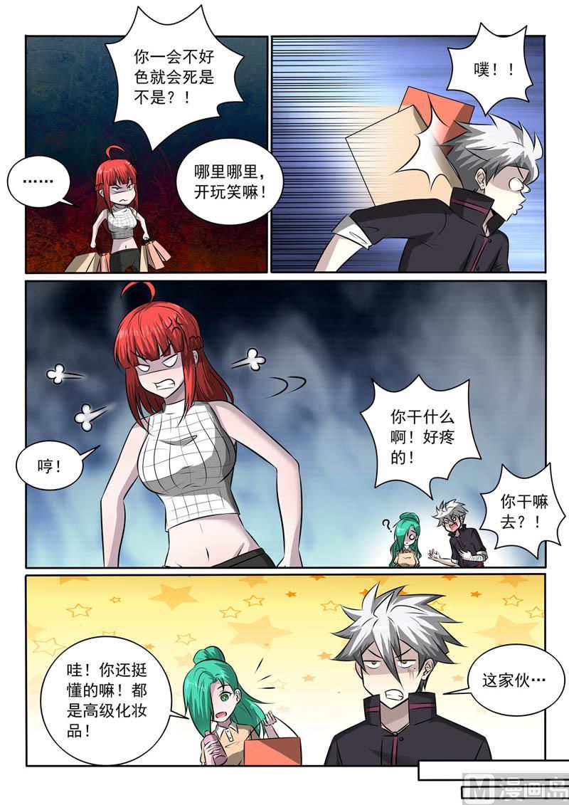 第350话  一笔大订单2