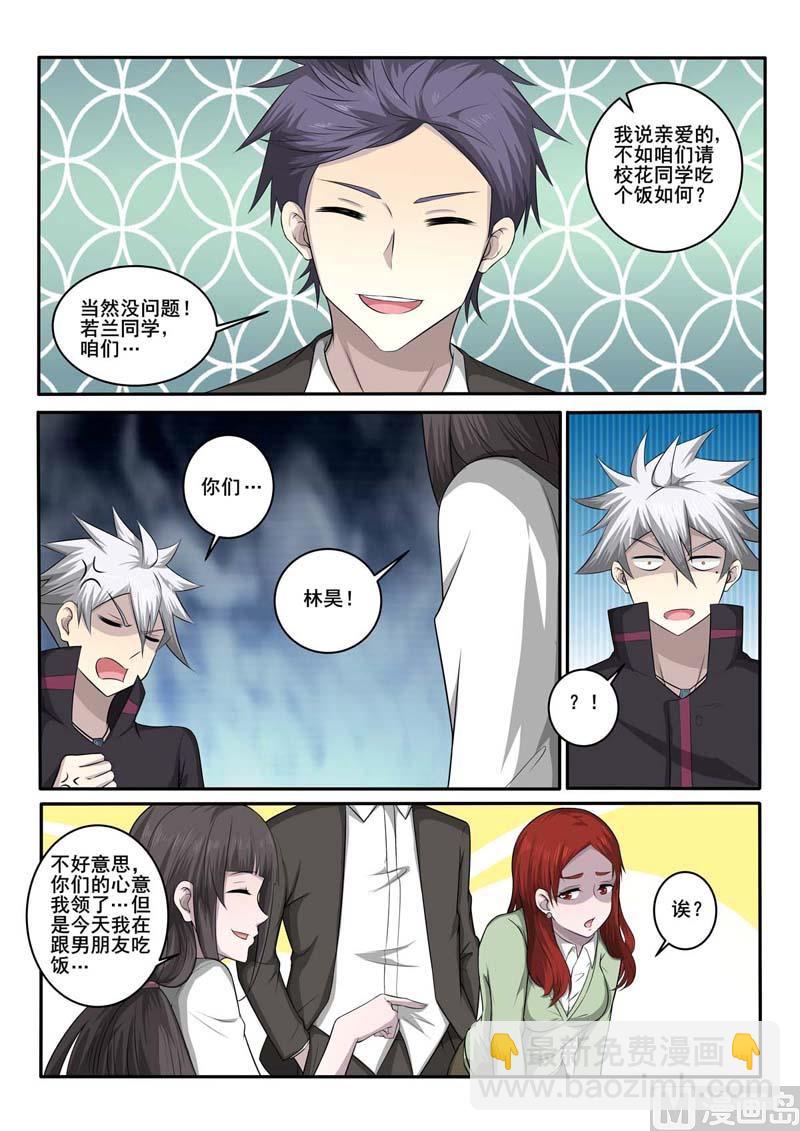 第370话  嘲讽1