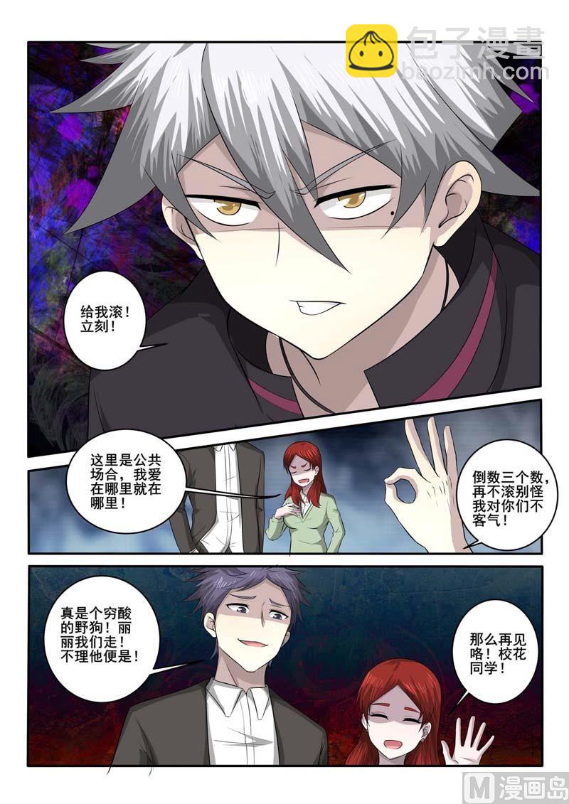 第370话  嘲讽3
