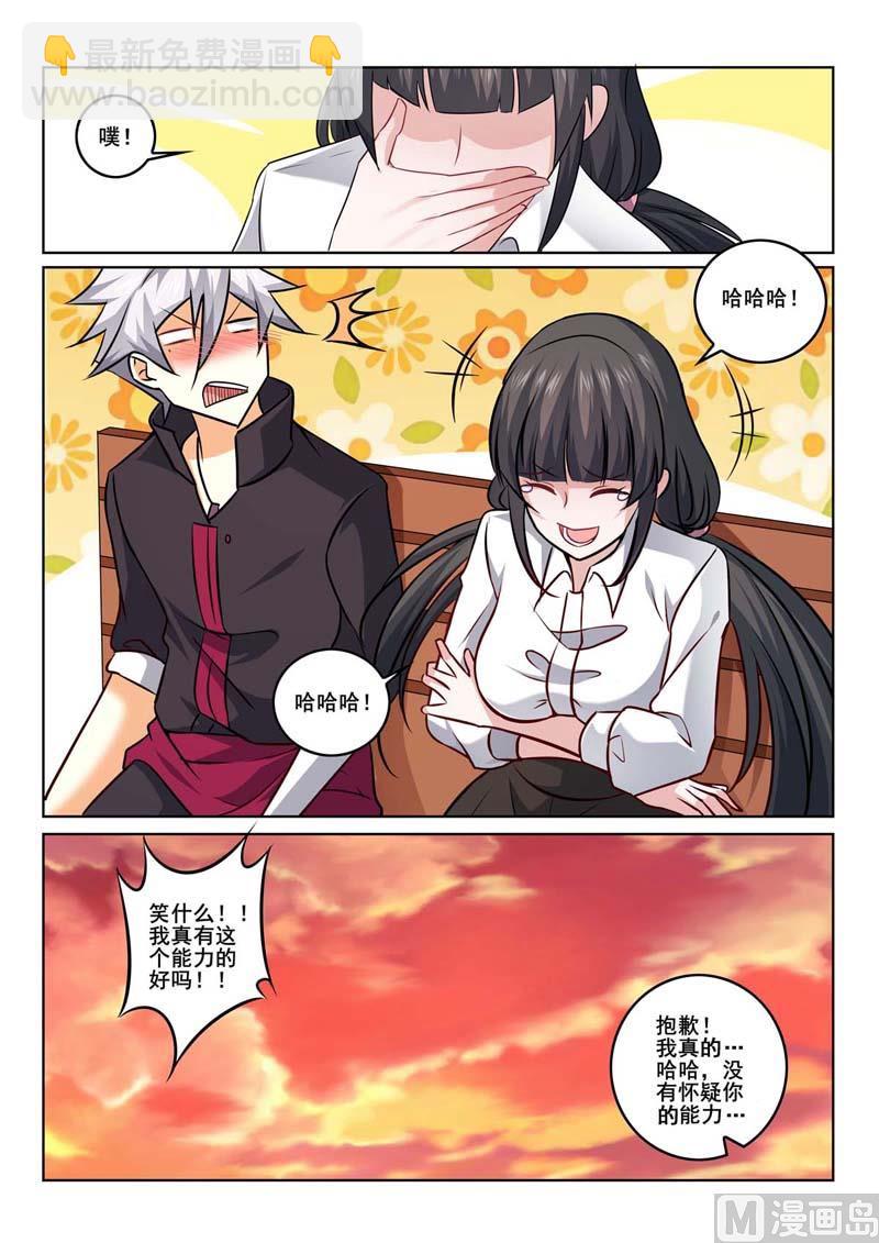 第371话  往事6