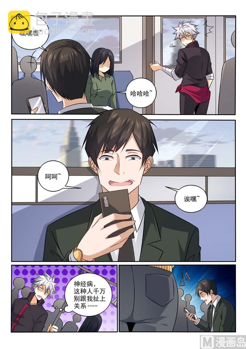 第375话  料事如神1