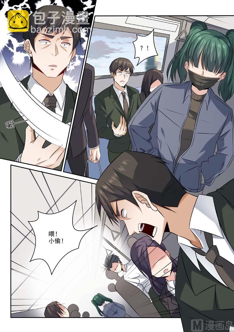 第375话  料事如神2