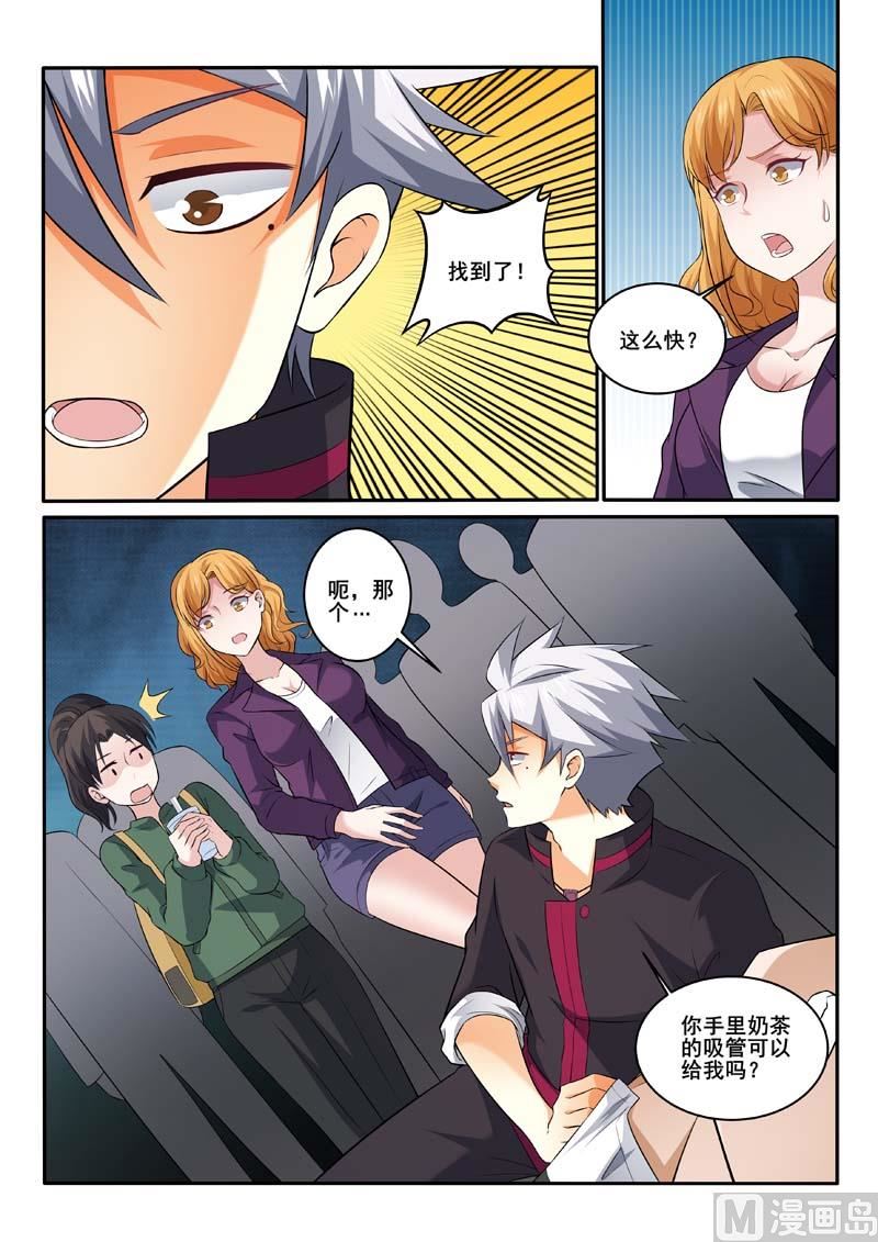 第376话  妙手救治5