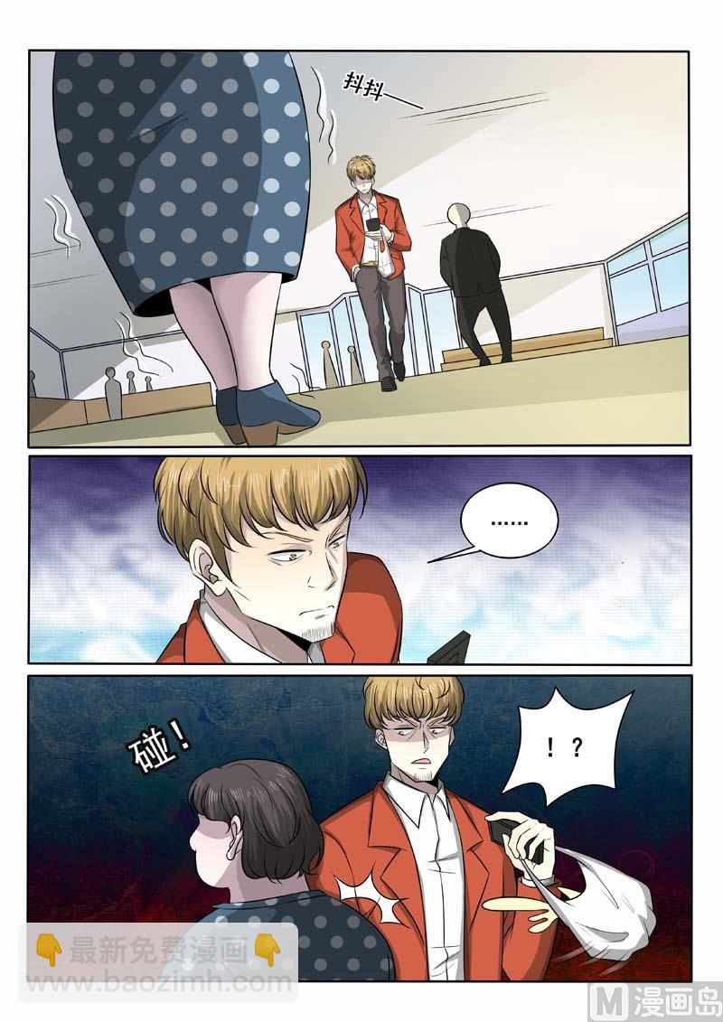 第377话  恃强凌弱3