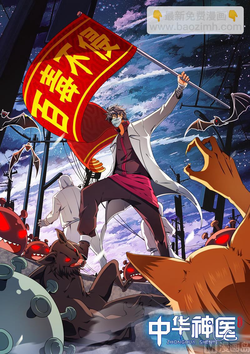 第377话  恃强凌弱9