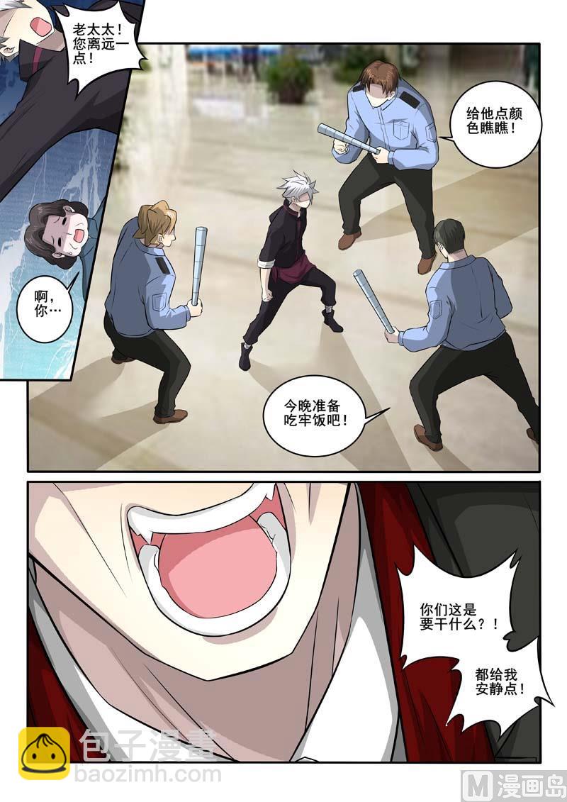 第378话 剑拔弩张2