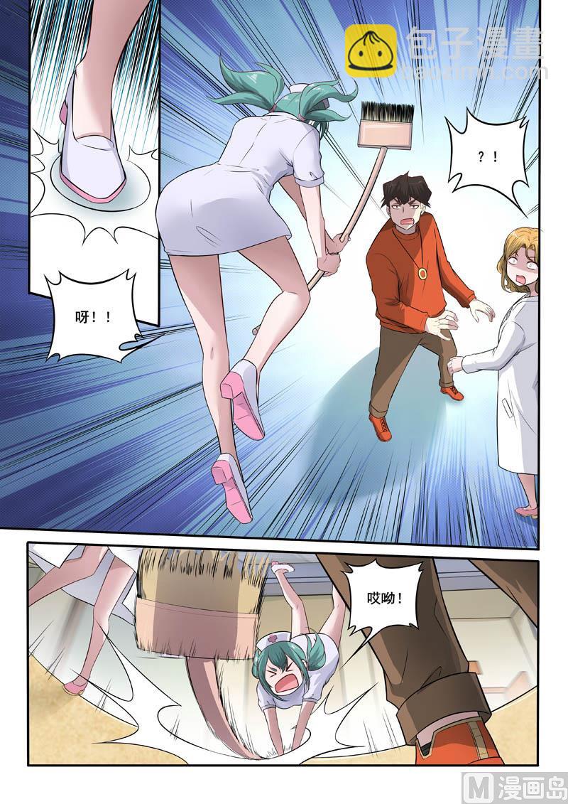 第384话  急诊室风云3
