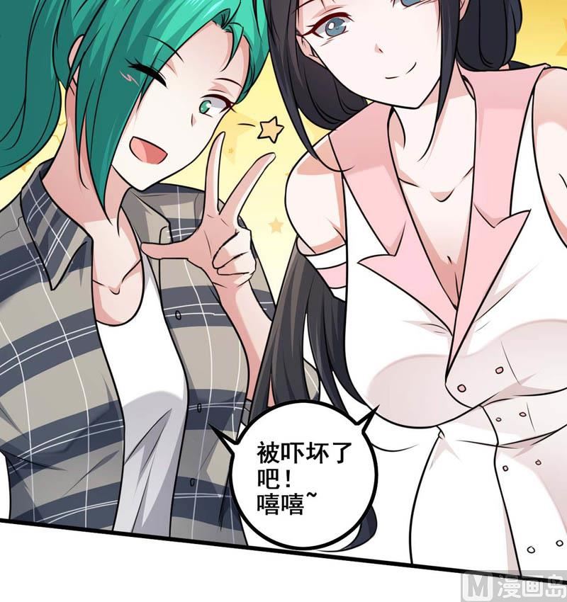 番外：回村遇袭29