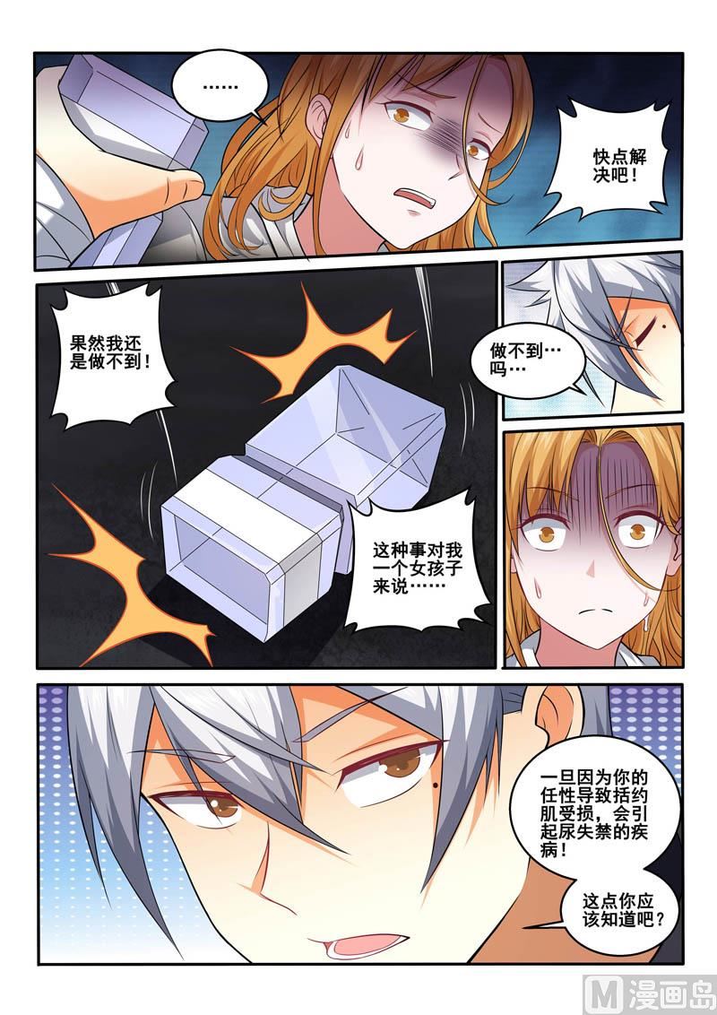 第397话  谁回头，谁是狗1