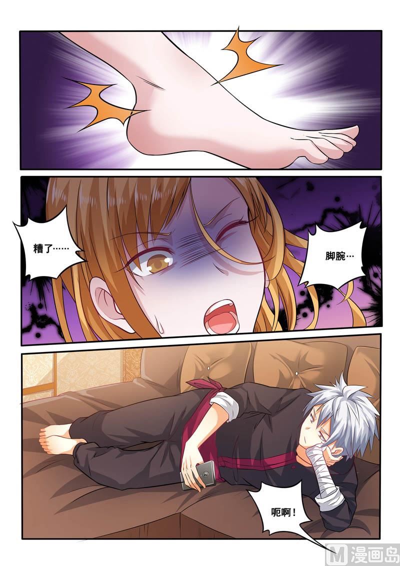 第398话  就是这个味儿！1