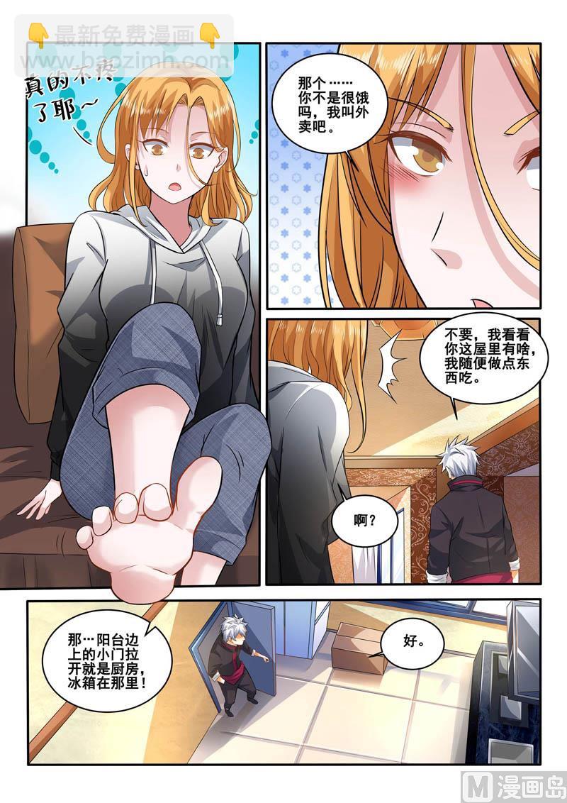 第398话  就是这个味儿！6