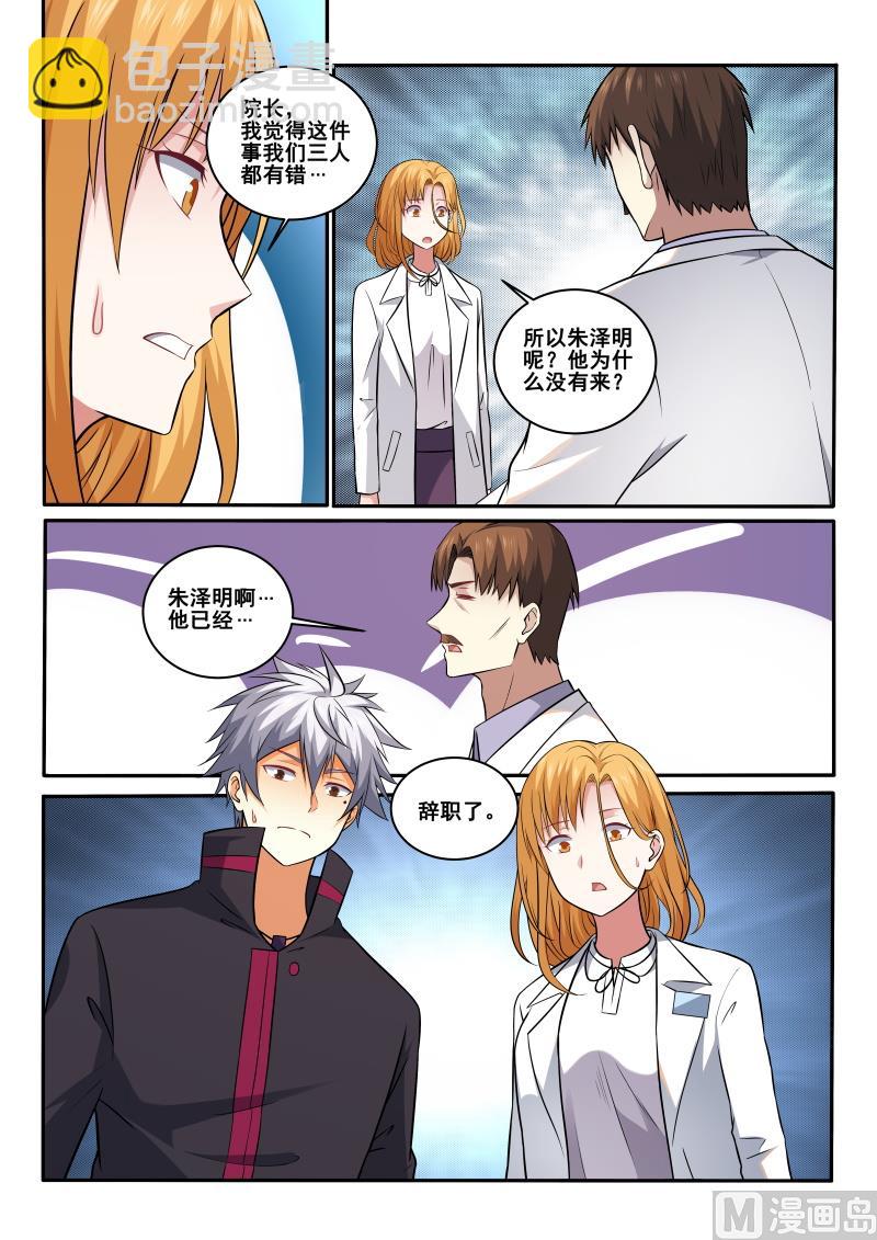 第403话  林昊，我需要解释8
