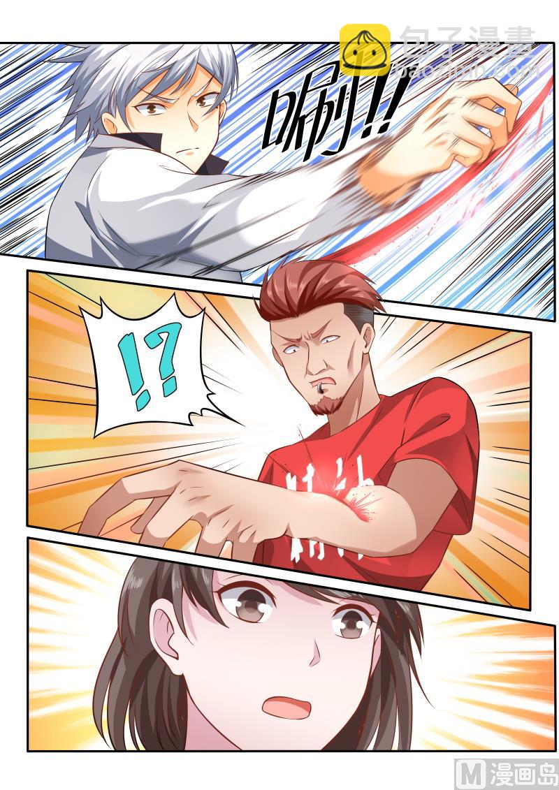 第416话 我马上帮你治疗7