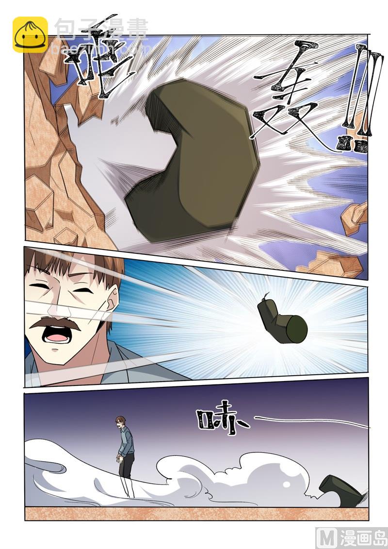 第418话 林昊？人呢？4