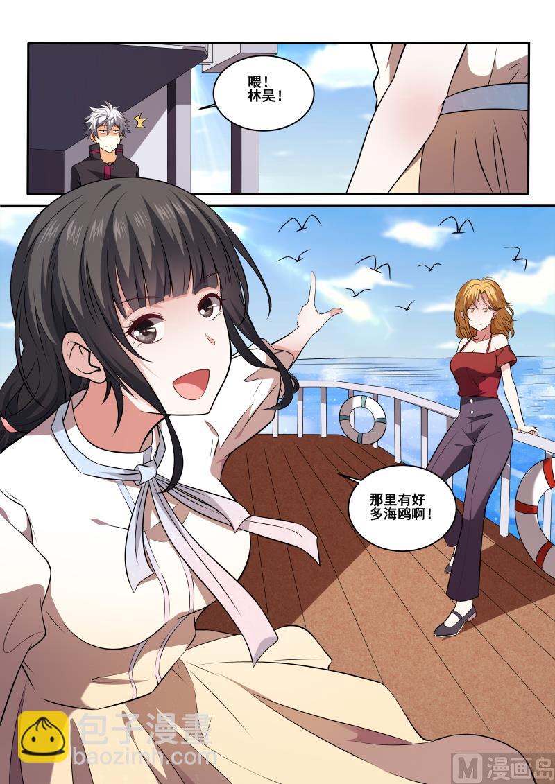 第427话 海上之旅1