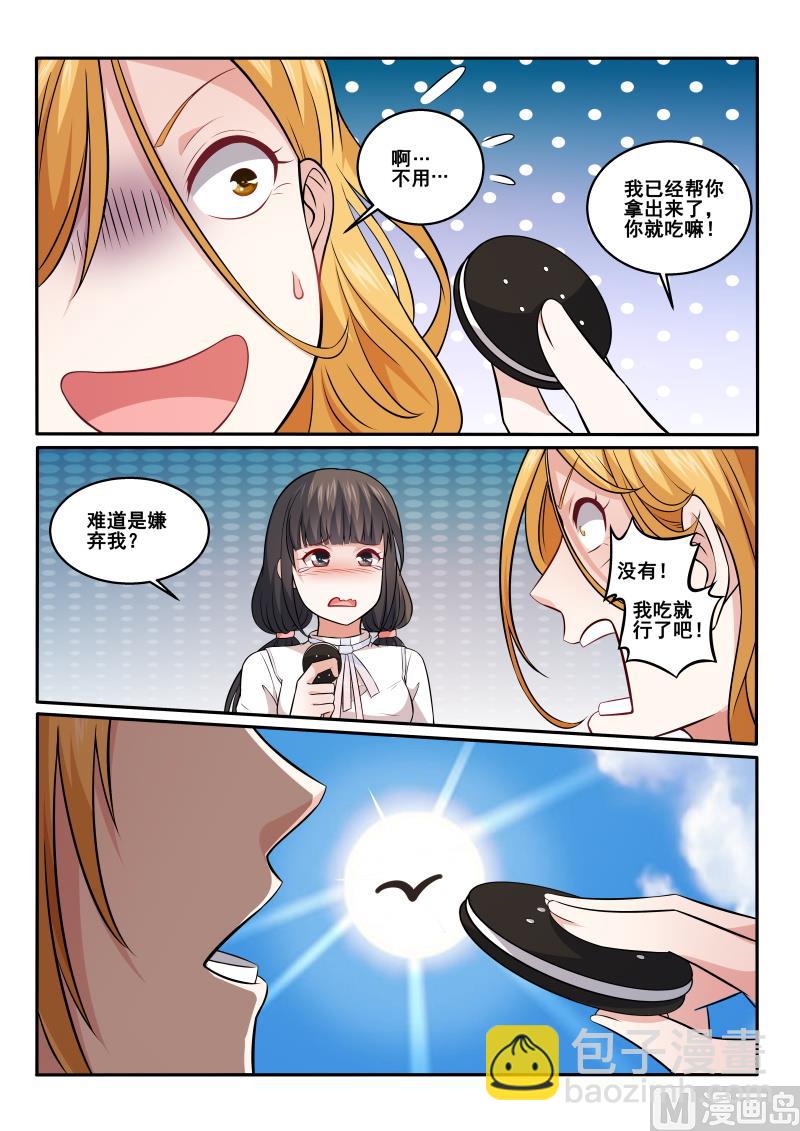 第427话 海上之旅4
