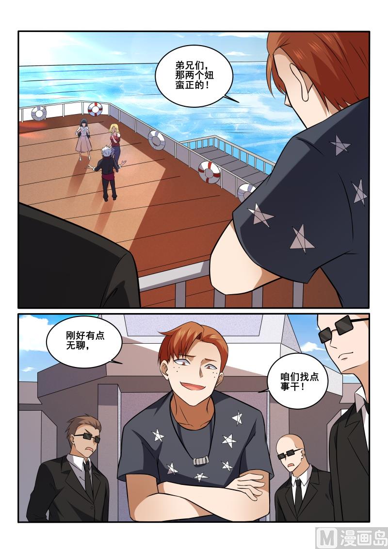 第427话 海上之旅8