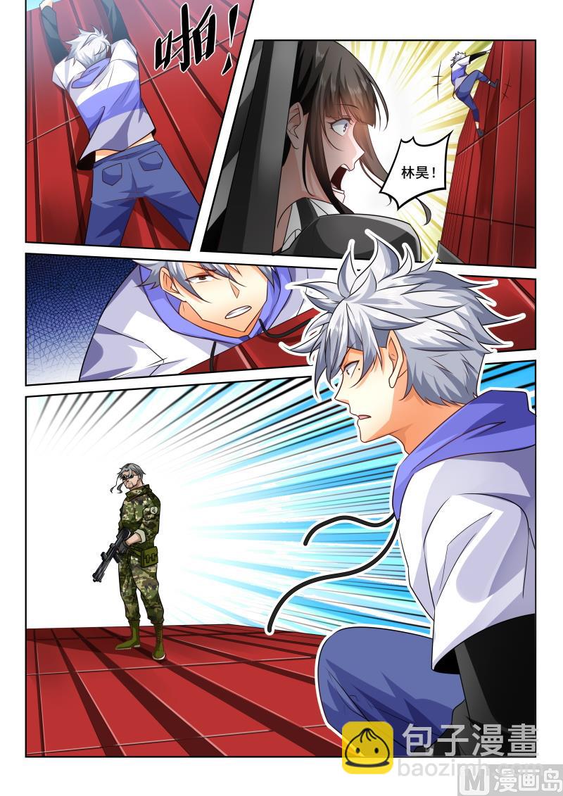 第432话 杀手袭击！8