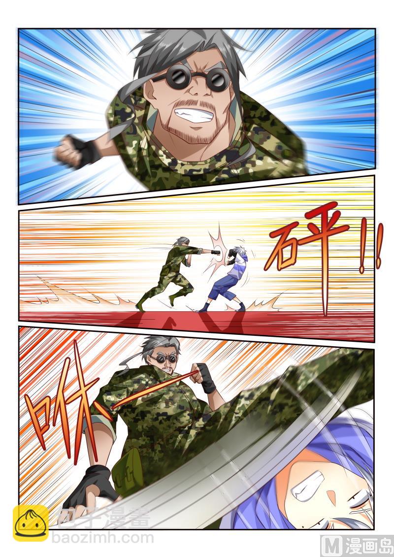 第433话 这家伙到底什么身份3