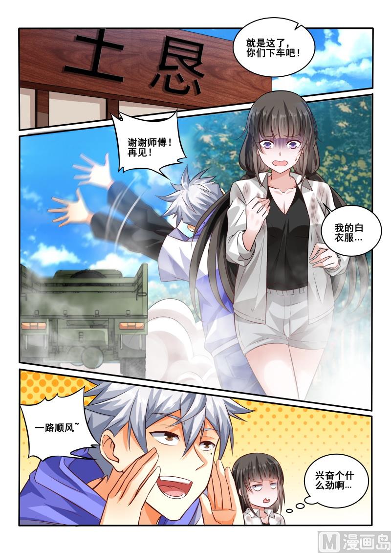 第437话 餐馆寻人，是何居心2