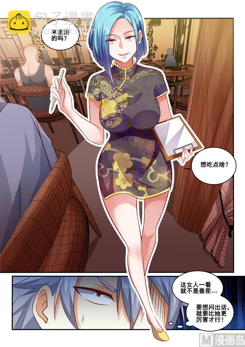 第437话 餐馆寻人，是何居心6
