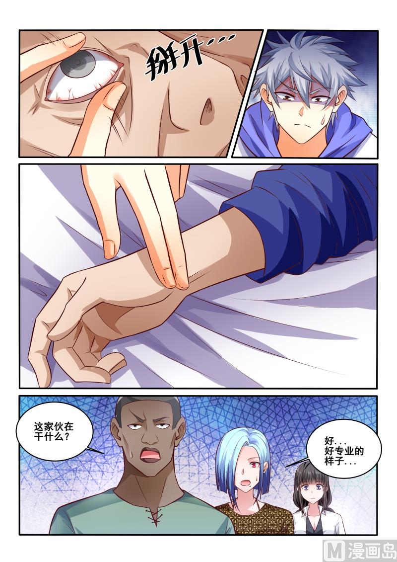 第442话 左立做决定吧！1