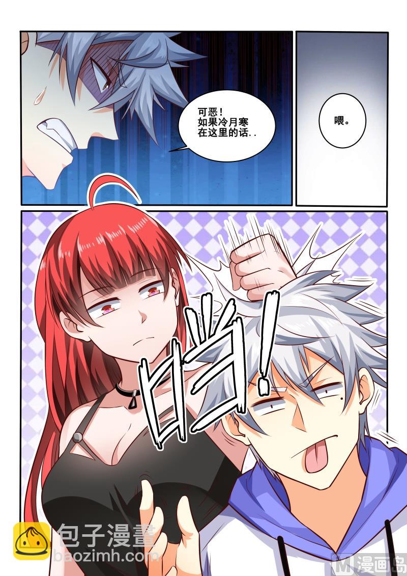 第443话 装什么逼？7