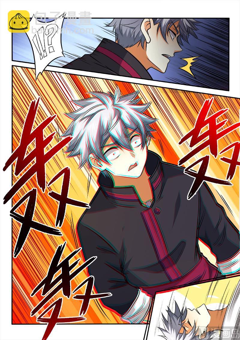 第447话 得到高人指点！1