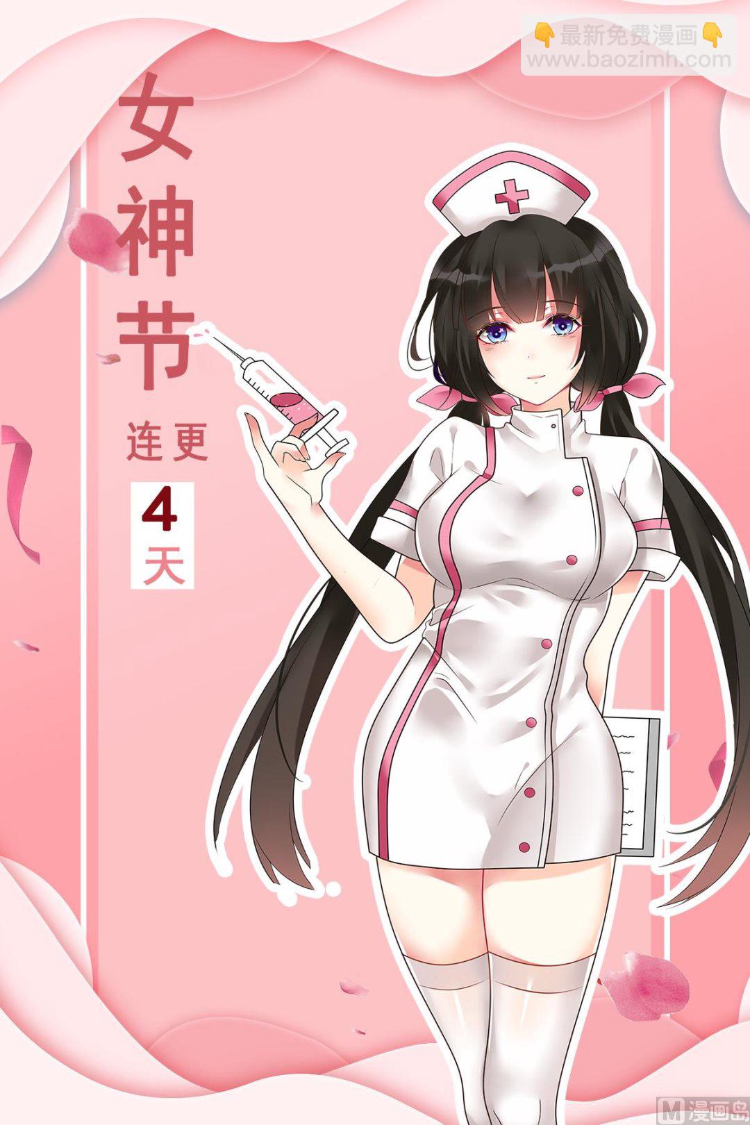第457话 吃我一拳9