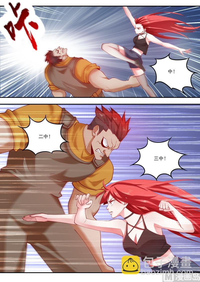 第461话  殊死一战！3