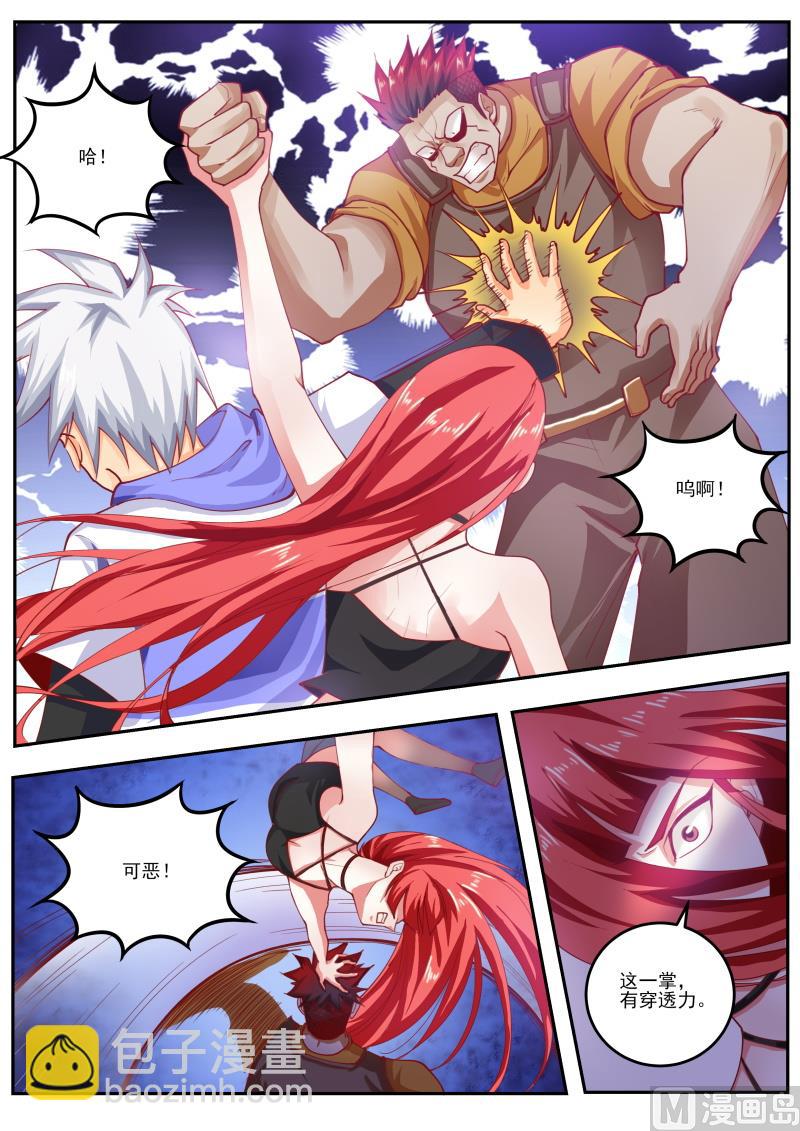 第461话  殊死一战！6