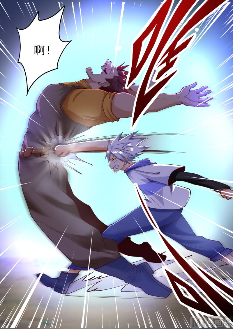 第461话  殊死一战！8