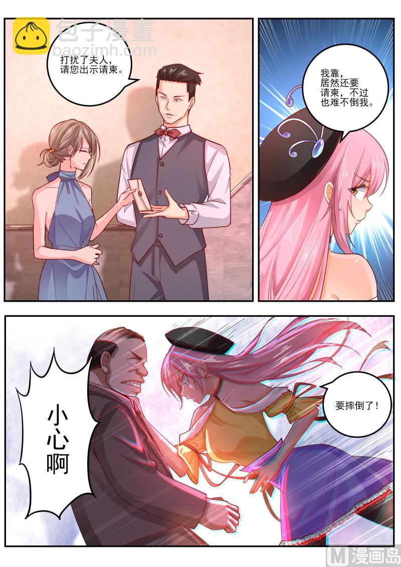第469话 毒药？1