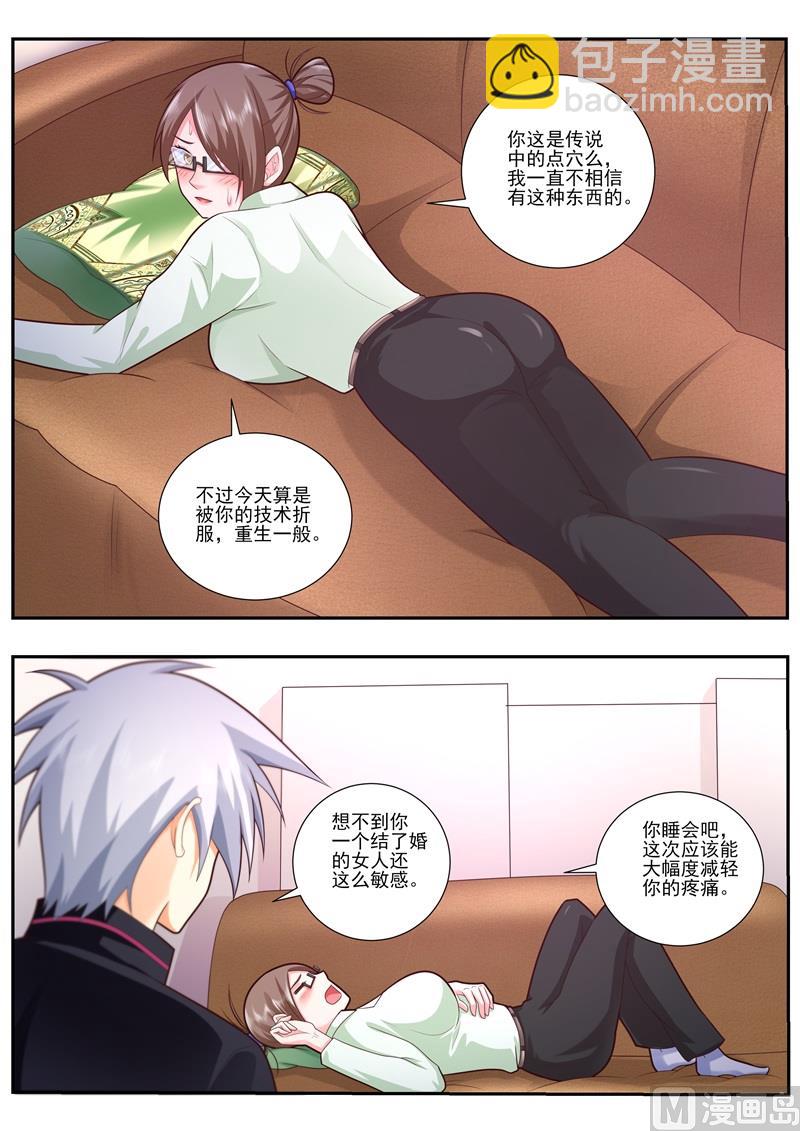第481话 二期肺部清洗液1