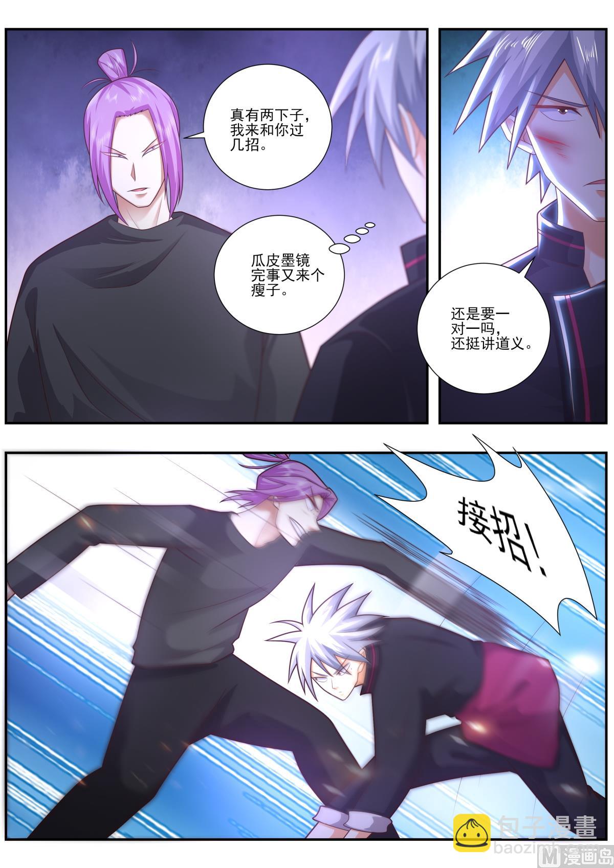 第487话 超级狙击手1
