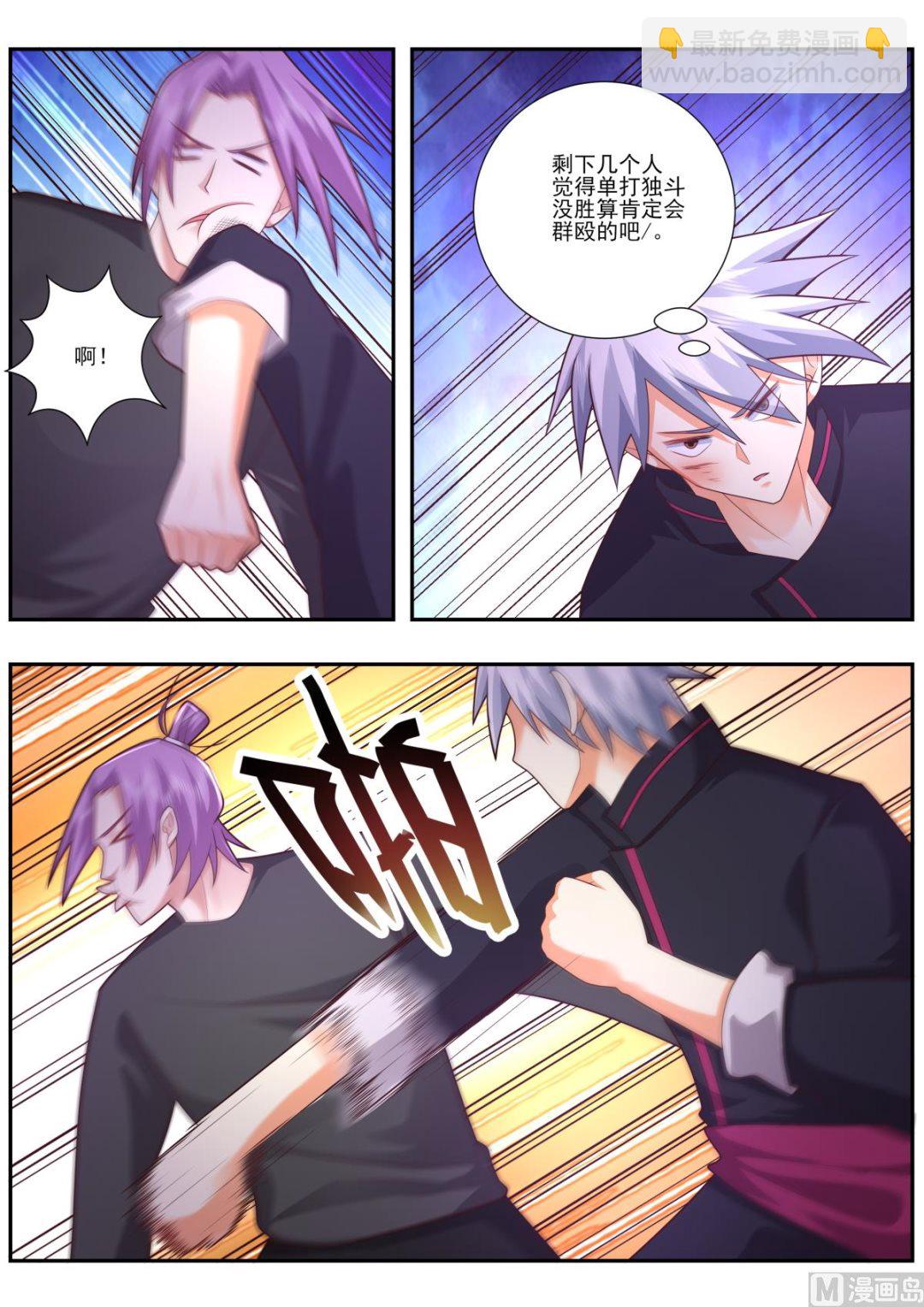 第487话 超级狙击手2