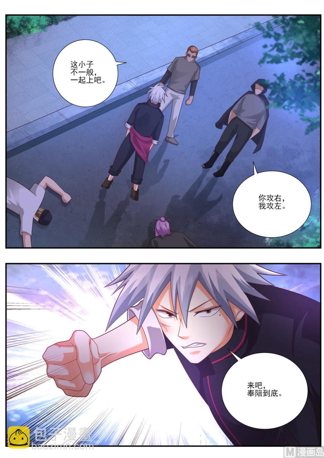 第487话 超级狙击手3