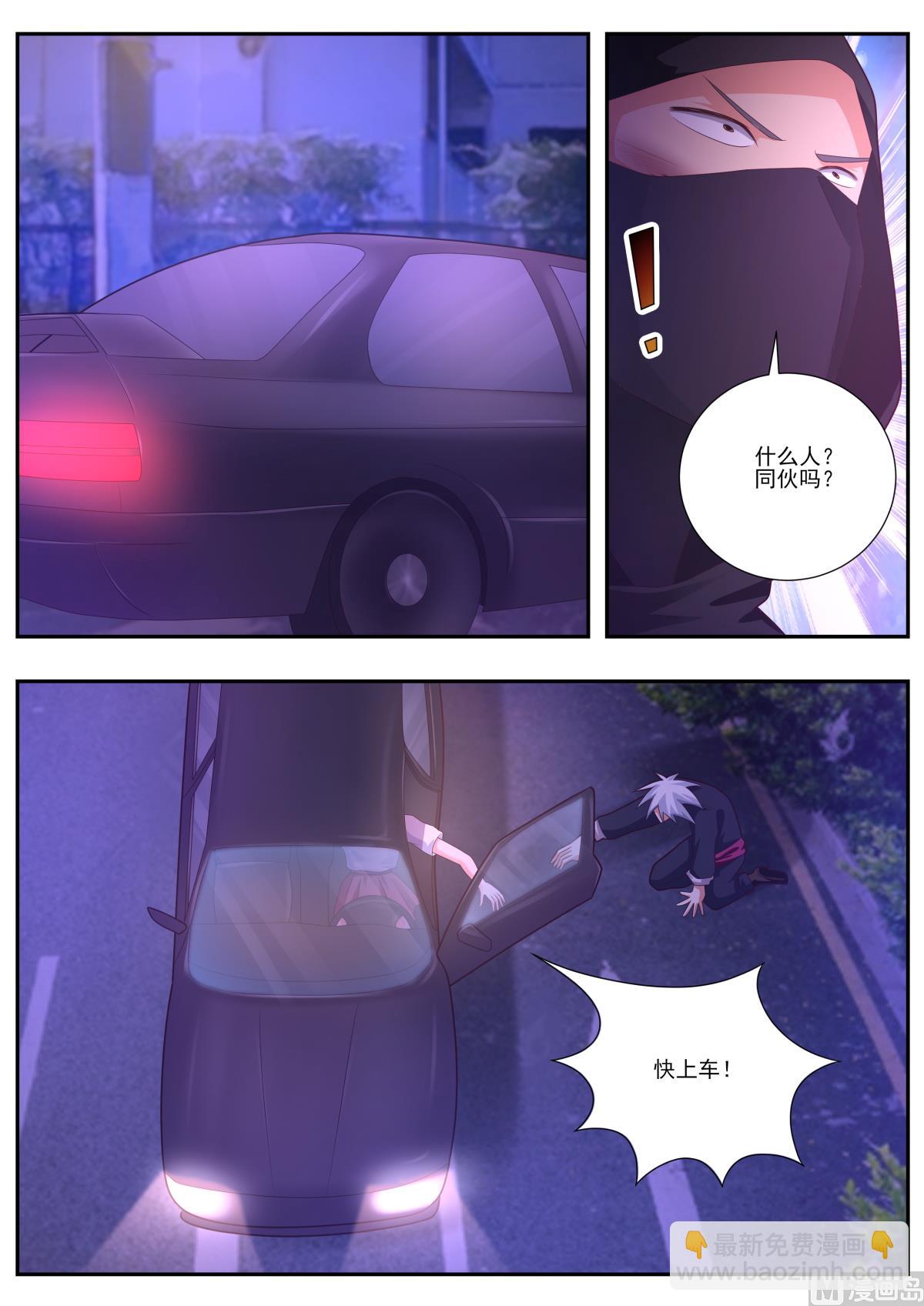 第487话 超级狙击手8