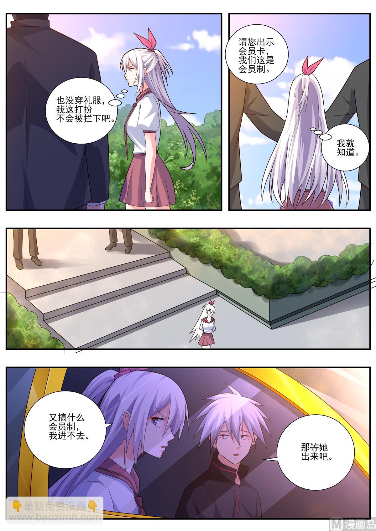 第491话 这是皮卡车？8