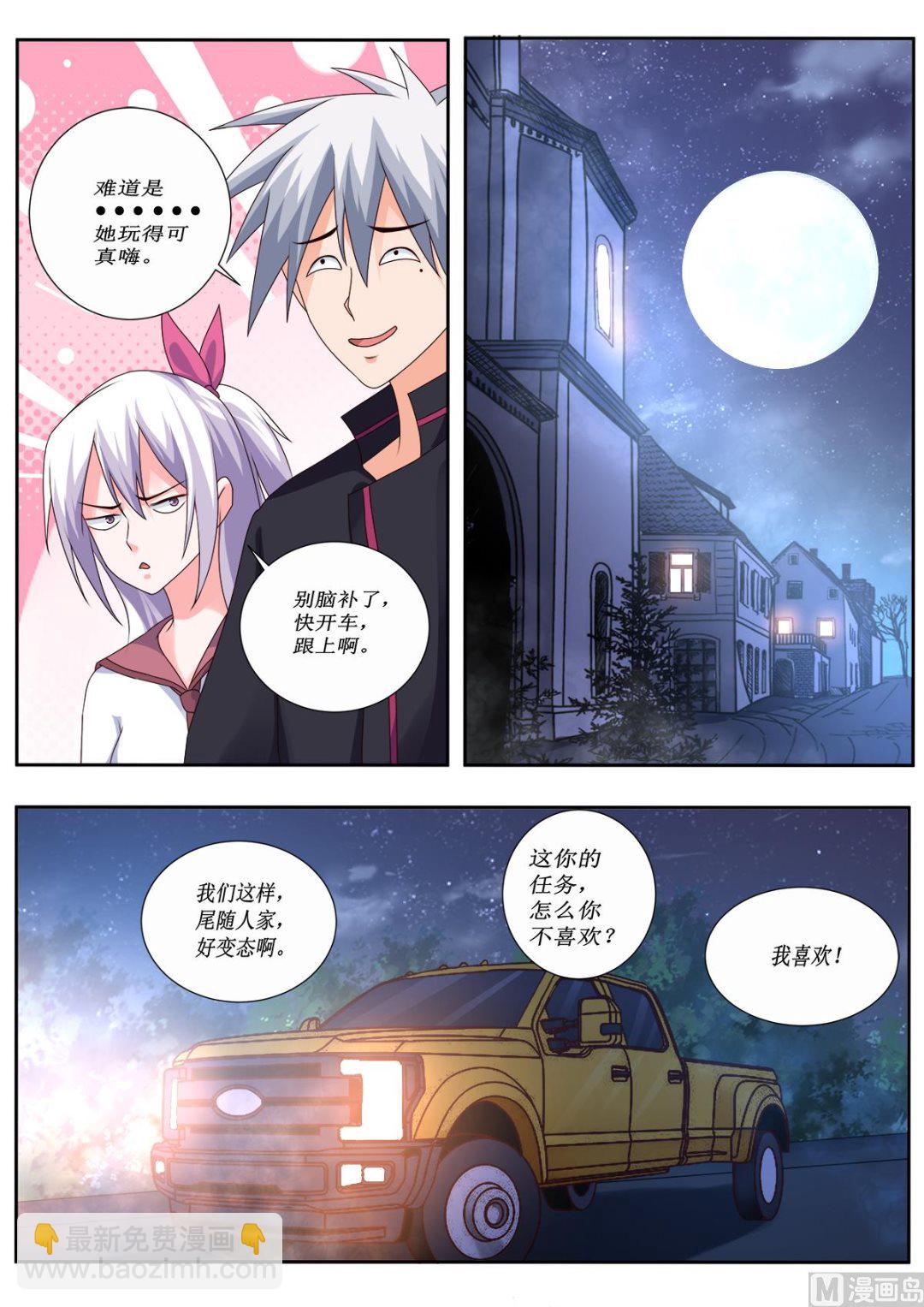 第492话 赌约8