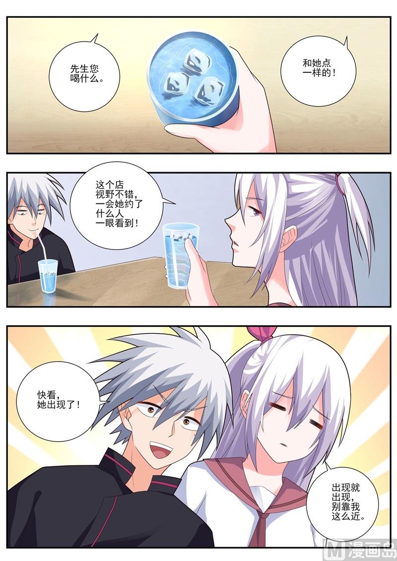 第493话 神龙见首不见尾0