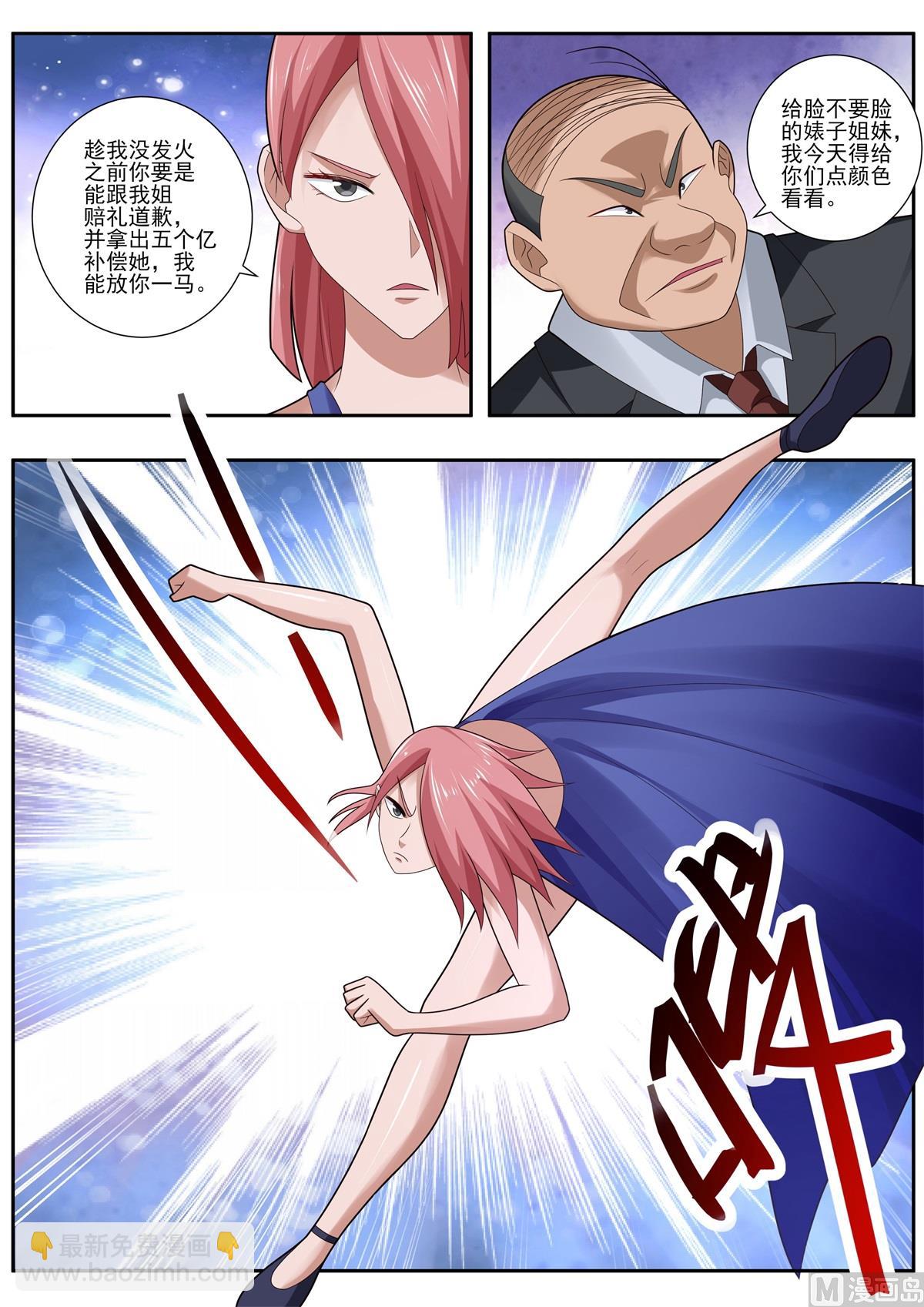 第496话  真相2